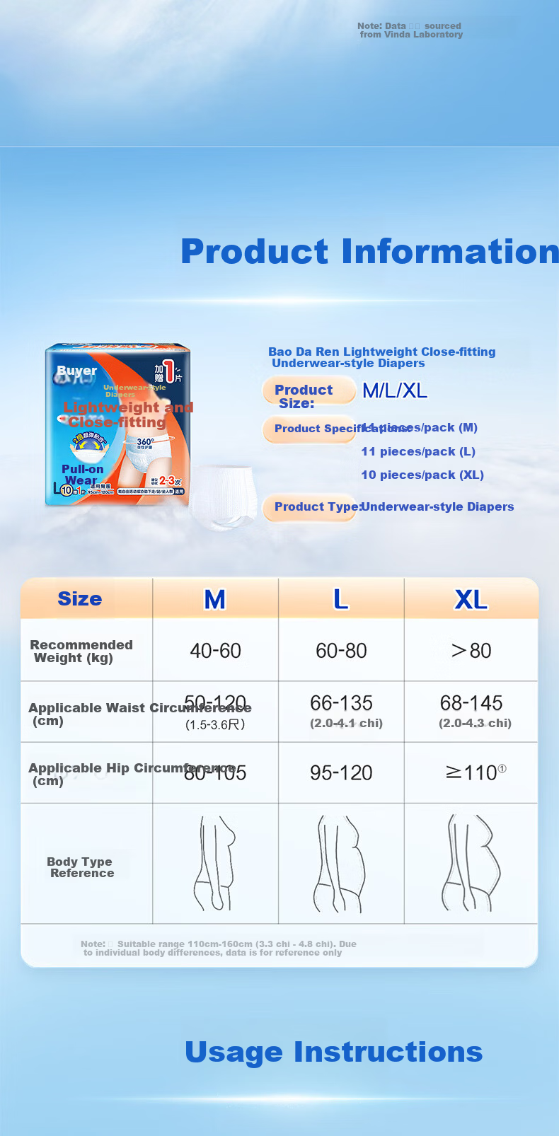 Dr.P Lightweight Thin Adult Pull-Up Diapers XL60 Pieces (Waist 68-145cm) Elderly Postpartum Underwear-Style Disposable Diapers 7