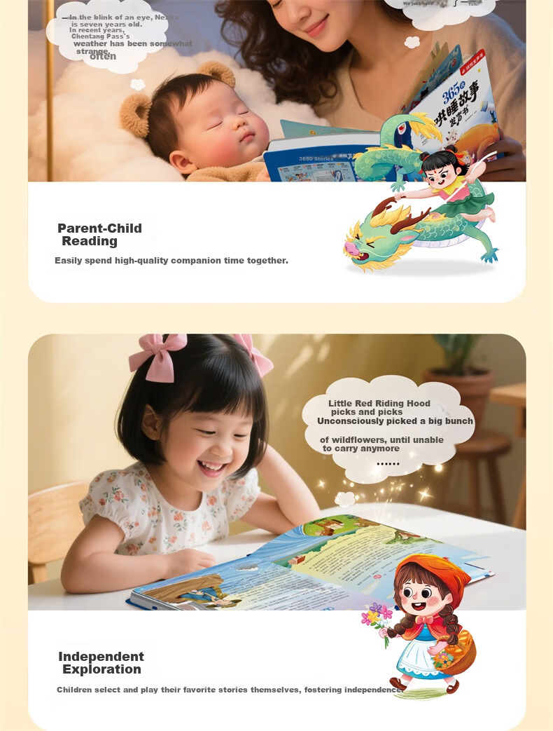 Haiyue Starry Sky Talking Early Education All-in-One Sound Book Gift Box for 0-6 Years Old Baby Children's Toy Newborn Birthday Present 15