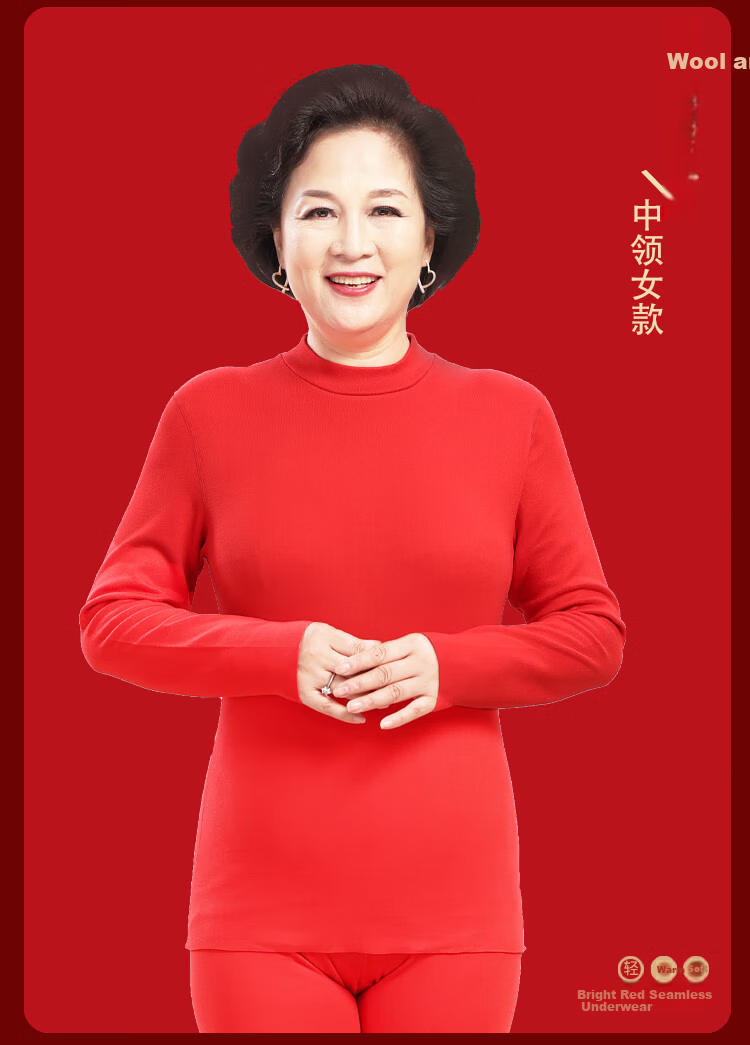 Hengyuanxiang Women's Red Pure Cotton Thermal Underwear Set for Middle-aged and Elderly, Lucky Year Autumn Long Johns and Socks 18