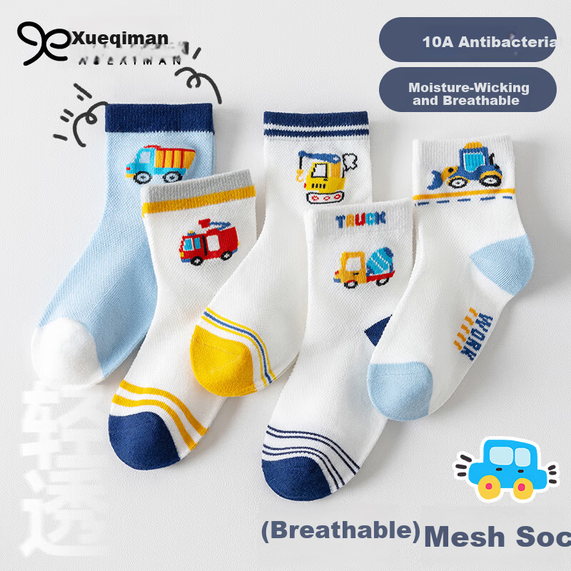Xueqiman Children's Socks Spring and Autumn New Mesh Soft Cotton Mid-Calf Cartoon Excavator Socks for Boys and Girls Babies