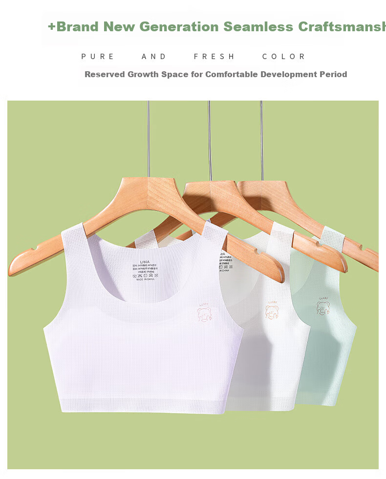 Urban Beauty 2-Pack Girls' Seamless Developmental Bras for Ages 12-16, Anti-Exposure Children's Camisoles Stage 1 3
