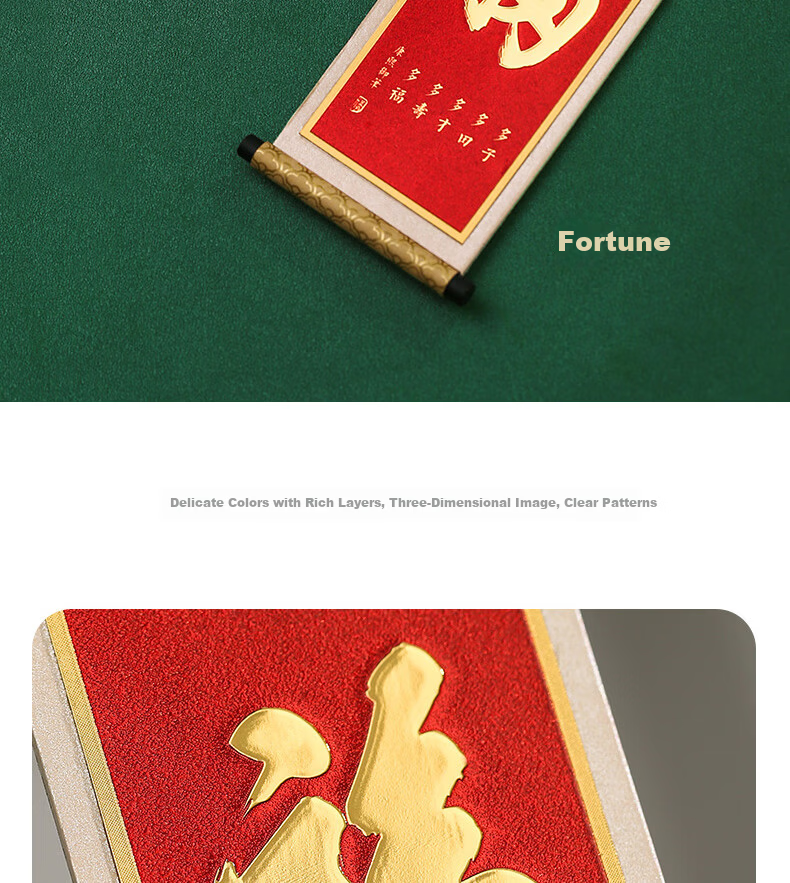Xiaodiaojiang Fu Character Refrigerator Magnet Chinese Style Beijing Palace Museum Cultural Creative Gift Unique Creative Souvenir Birthday Gift for Friends Teachers Students Custom Souvenir 9