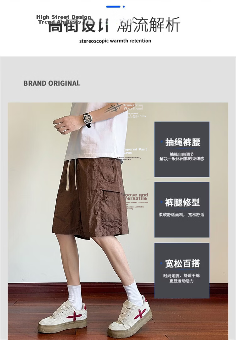GENIOLAMODE Semir Group Men's Korean Style Loose Casual Lightweight Breathable Five-Point Ice Silk Quick-Dry Versatile Drawstring Shorts 5