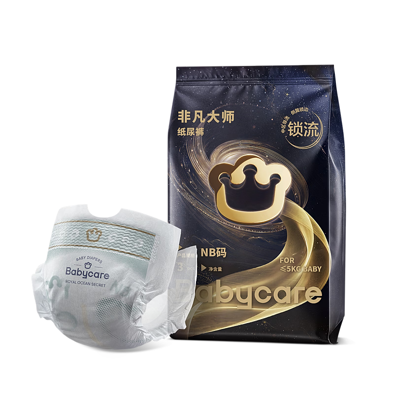 Babycare Extraordinary Master Diapers Trial Pack NB3 (<5kg) Newborn Infant Ultra-thin Diapers