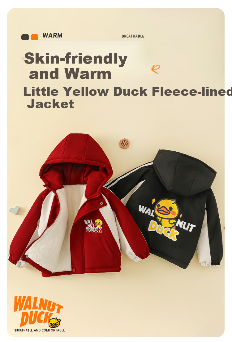 WALNUT DUCK Kids Cotton Jacket Little Yellow Duck 2024 Winter Boys and Girls Baby Cotton Coat Maroon 140 2