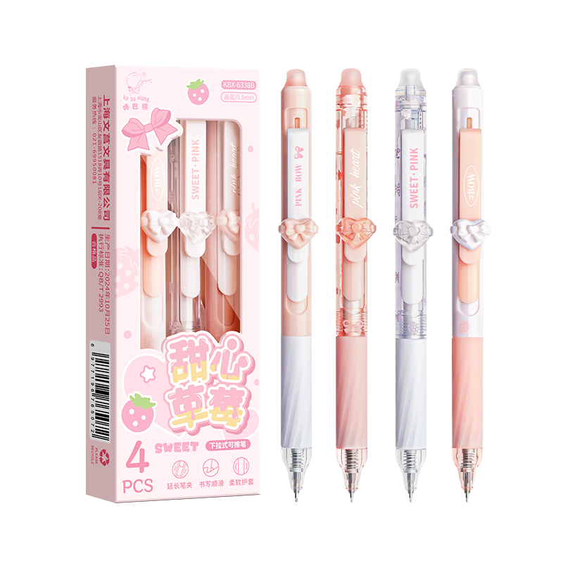 Kabaxiong Erasable Gel Pen, Black, Retractable Cute Soft Grip ST Thermal Erasable 0.5mm for Elementary School Students, Sweet Strawberry
