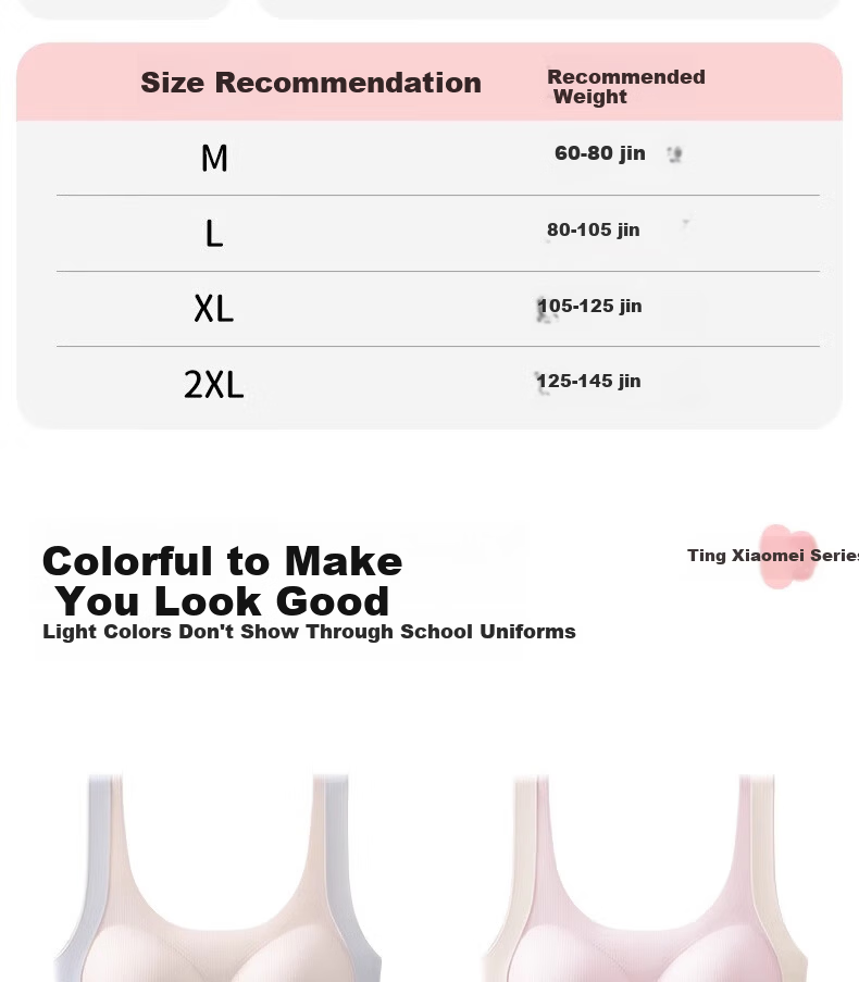 GRACEWELL Silk Latex Cup Student Sports Bra Lift Vest Seamless Light Shaping Developmental Girl Bra 2XL 21