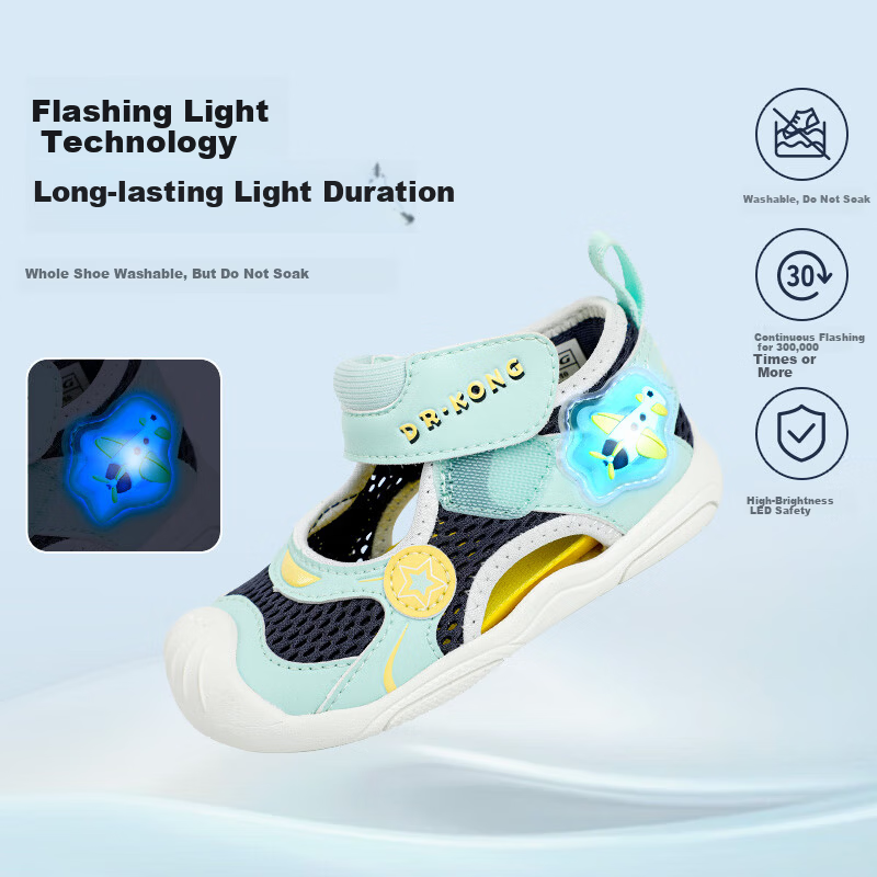 DR·KONG Toddler Walking Shoes Summer Breathable Lightweight Baby Sandals 2S13A2003AM Beige/Silver Size 19
