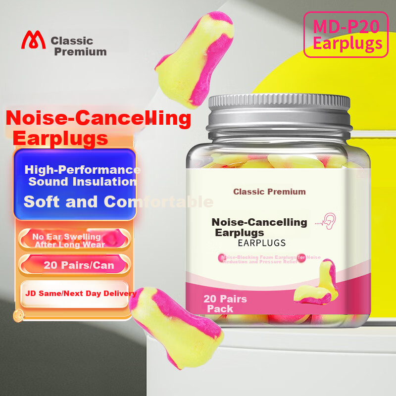 Mingdian Shangpin Earplugs MD-P20 20 Pairs/Can Noise Reduction Anti-Noise Anti-Snoring Soundproof Sleep Study Work Comfortable Non-Damaging Portable Hygienic Yellow Pink Colorful 1 Can