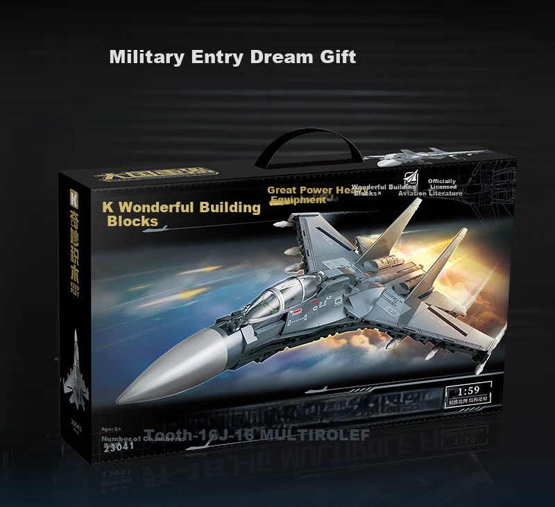 Keeppley Building Blocks J-16 Fighter Jet Military Toy Model Birthday Gift for Boys 10