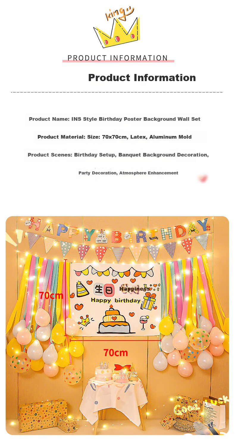 Guangduola Ultraman Birthday Scene Setup Children's Balloon Theme Decoration Boy First Birthday Party Background Wall Set 4