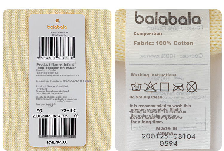 Balabala Kids Sweater Knitwear 2025 New Spring Boys Cardigan Cute [Mall Same Style] 200125103101 9