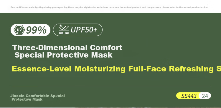 Beneunder Autumn Winter Sun Protection Moisturizing Cycling Face Mask Windproof Visor Face Bikini High-Value Women's Brown 23