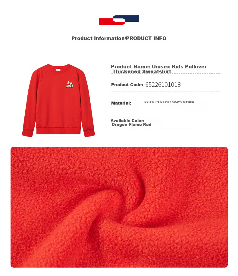ERKE Kids Thick Pullover Hoodie Dragon Flame Red 140 14