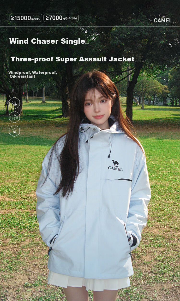 CAMEL [Zhuifengzhe Single Charge] Outdoor Water Play Windproof Breathable Couple Hiking Jacket W34CATG603B 1