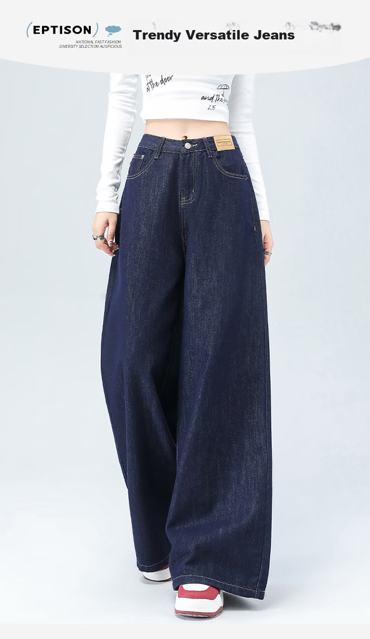 Yipintiancheng Simple Versatile Loose High-Waist Denim Pants for Women 2025 Autumn Fashion Slimming Floor-Length Wide-Leg Trousers 1