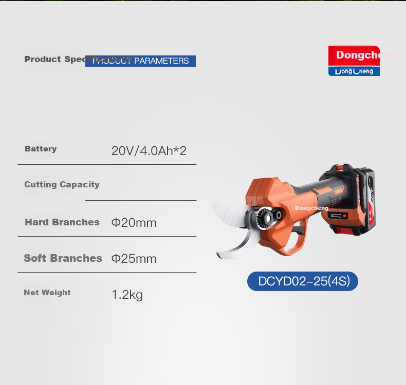 Dongcheng Cordless Brushless High-Power Pruning Shears DYD20V-35A 20V 2.0Ah Dual Battery Fruit Tree Clippers 4
