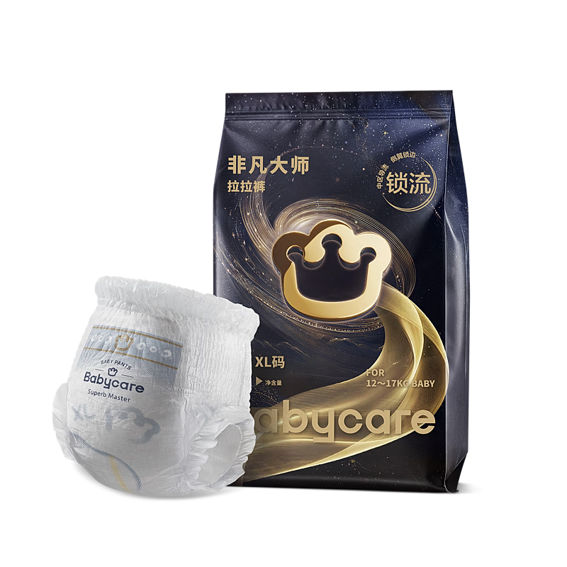 Babycare Extraordinary Master Pull-Up Pants Trial Pack XL3 (12-17kg) Newborn Baby Diapers Ultra-Thin Breathable