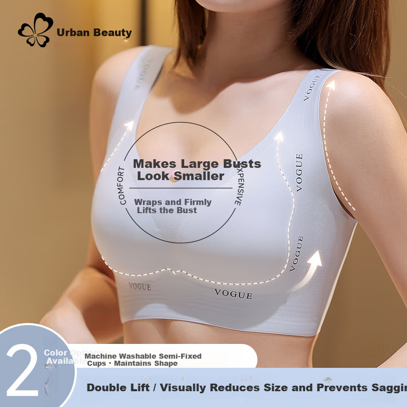 Urban Beauty Large Bust Minimizing Bra for Women, Push-Up, Anti-Sagging, Adjustable, Wireless, Thin, Plus Size, Seamless Underwear