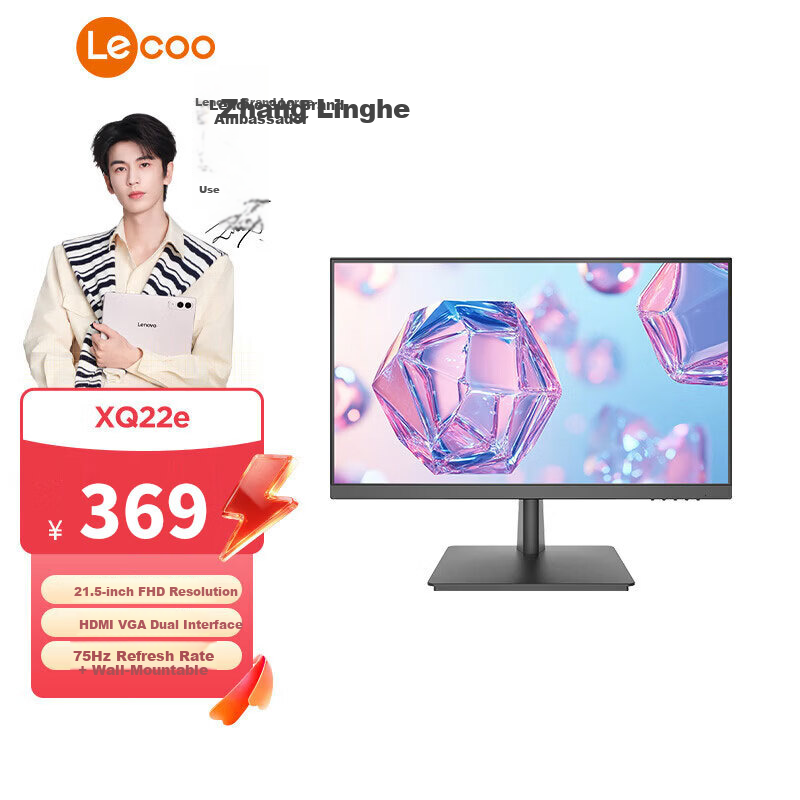 Lenovo Laiku 21.5-inch Full HD Monitor HDMI Dual Ports Slim Bezel Office Display Wall-Mountable 75Hz Refresh Rate Tool-Free Disassembly XQ22e