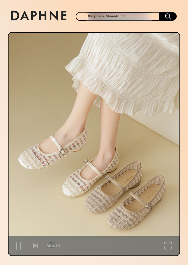 DAPHNE Women's Beige Mesh Breathable Hollow-out Mary Jane Flats 2025 Summer, Size 39 1