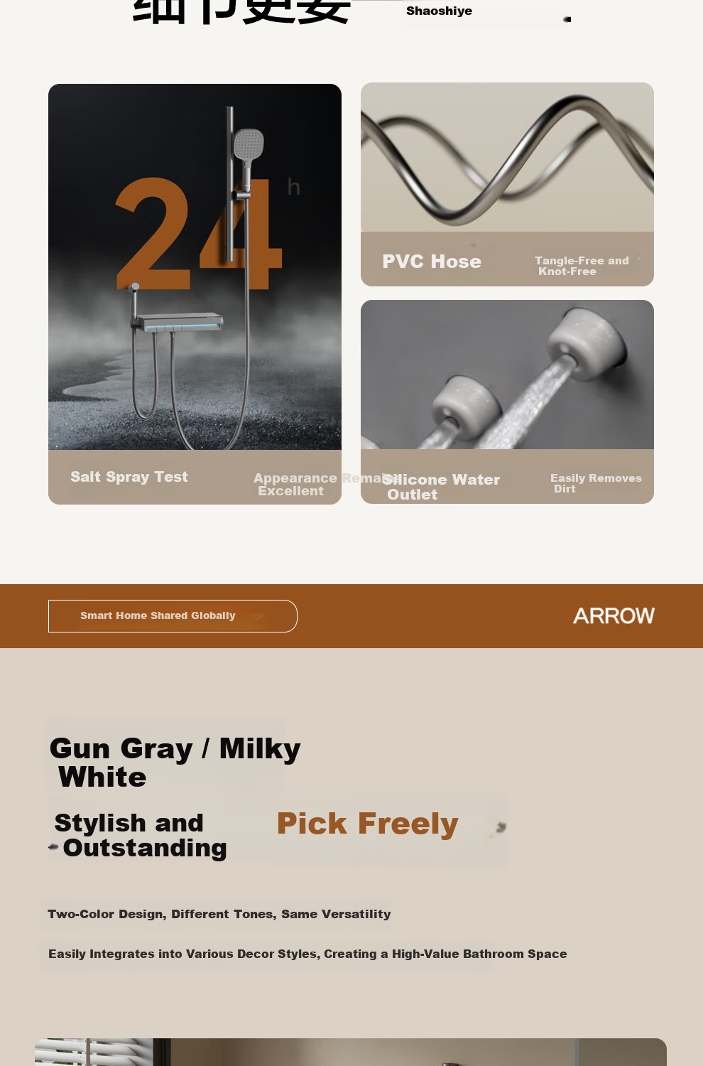 ARROW F600 Three-Function Shower Head with Piano Key Large Storage and Pressure Boosting Spray Set AE33185MZGGSP-P 19
