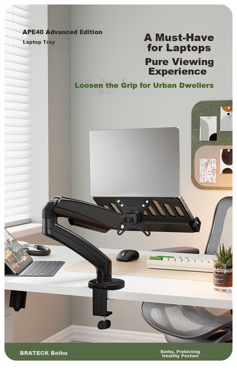 Brateck Beihu Monitor Stand, Mechanical Arm, Computer Stand Desktop Clamp Base, Screen Lifting Suspended Riser E230 Black 13-32 Inch, Vertical Rotating Vertical Arm 1