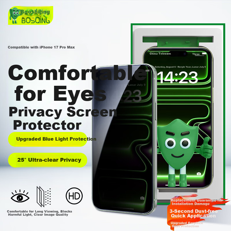Baoshijing 25° Eye Comfort Privacy Tempered Glass Screen Protector for iPhone 17 Pro Max, Dust-Free Full Screen, Anti-Fingerprint, Privacy, and Dustproof Earpiece Protection