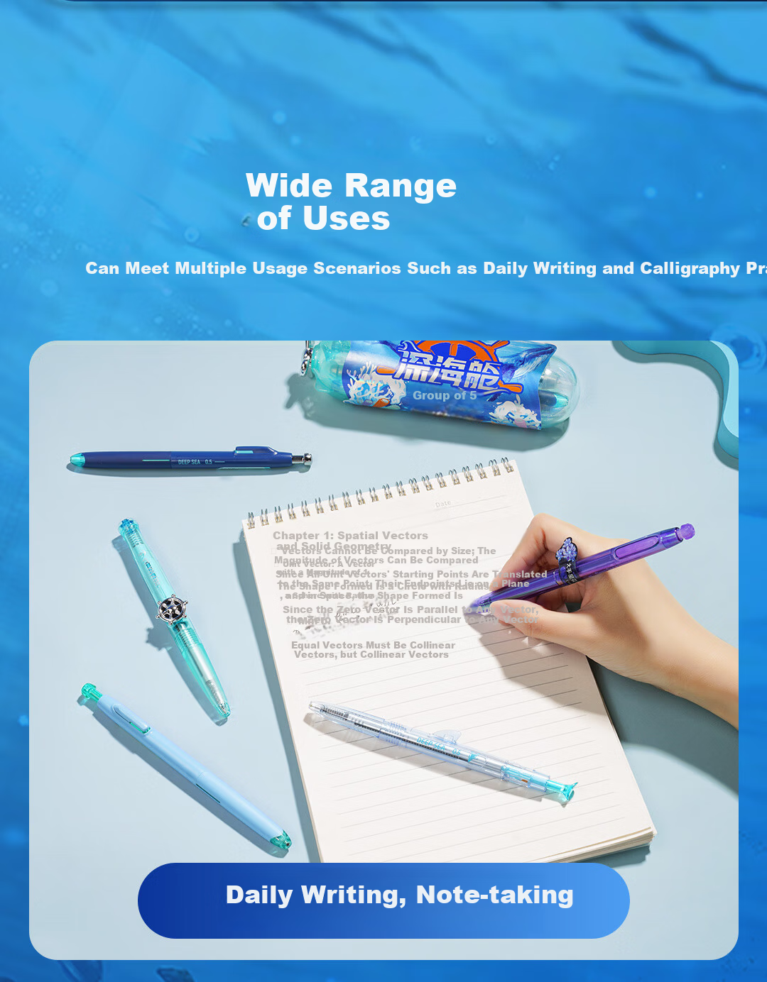 Dianshi Deep Sea Capsule Five-Piece Neutral Pen Study Set Black Pen 0.5mm Limited Click Rotating Neutral Pen Mechanical Pencil Student Practice Writing Back to School Essential 390E 7