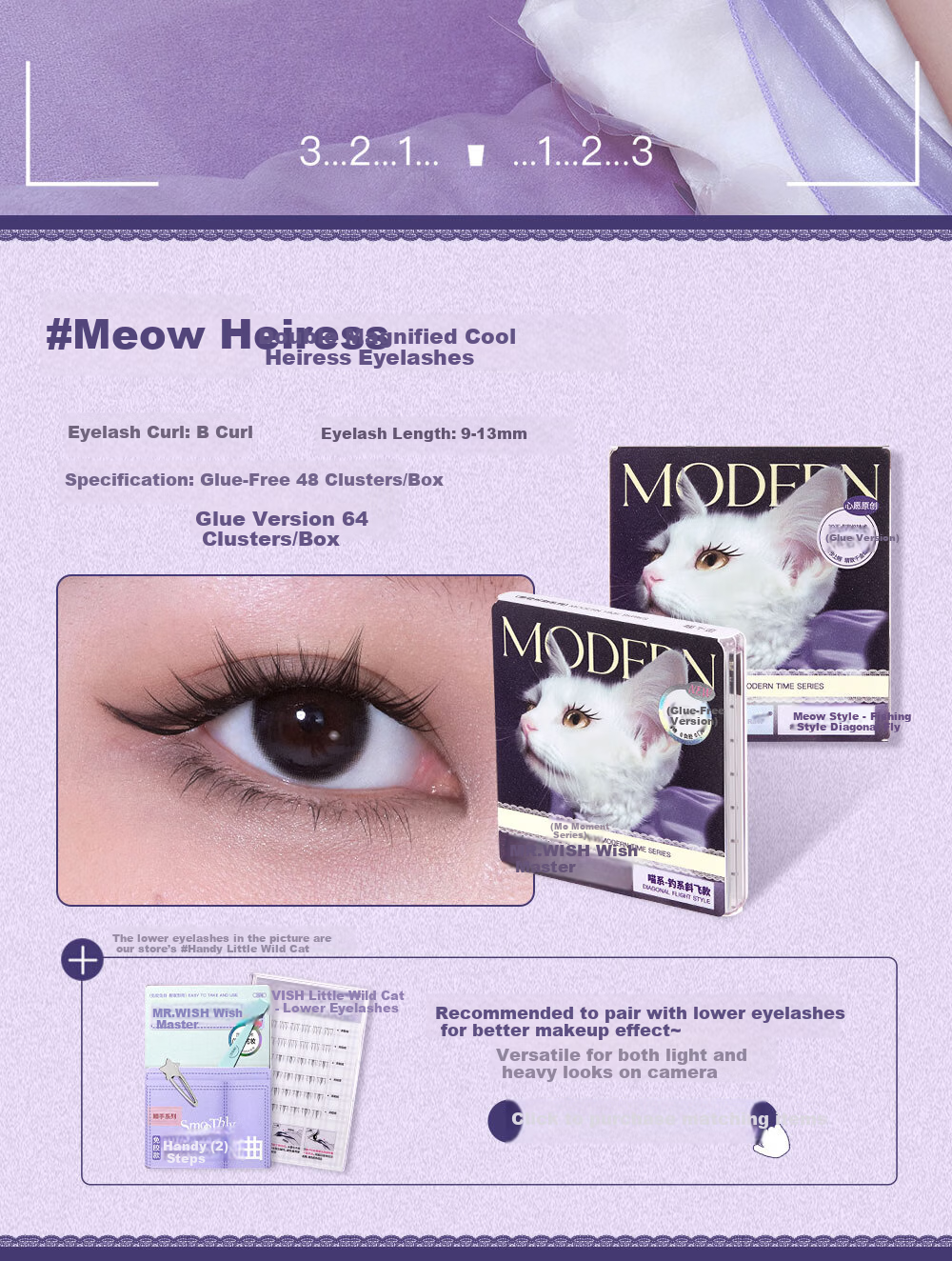 Mr. Wish False Eyelashes Modern Series Cat & Dog Self-Adhesive Natural Beginner Dense Trilogy Glue Version Cat Princess 9