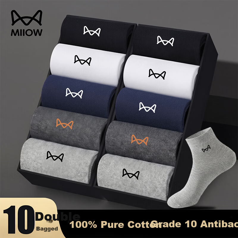 Miiow Men's Socks Short Summer 100% Cotton Sweat-Absorbent 10A Antibacterial Odor-Resistant Casual Business No-Show Socks 10 Pairs
