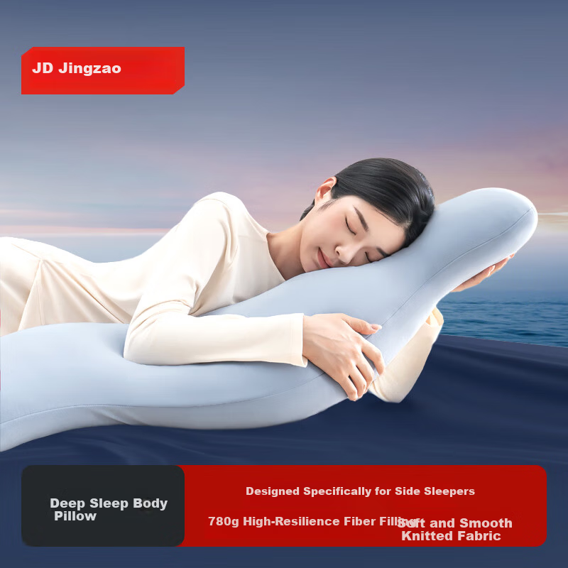 JD Jingzao Deep Sleep Human Body Pillow Full-Length Pregnancy Side Sleeping Leg Hugging Pillow Removable Washable