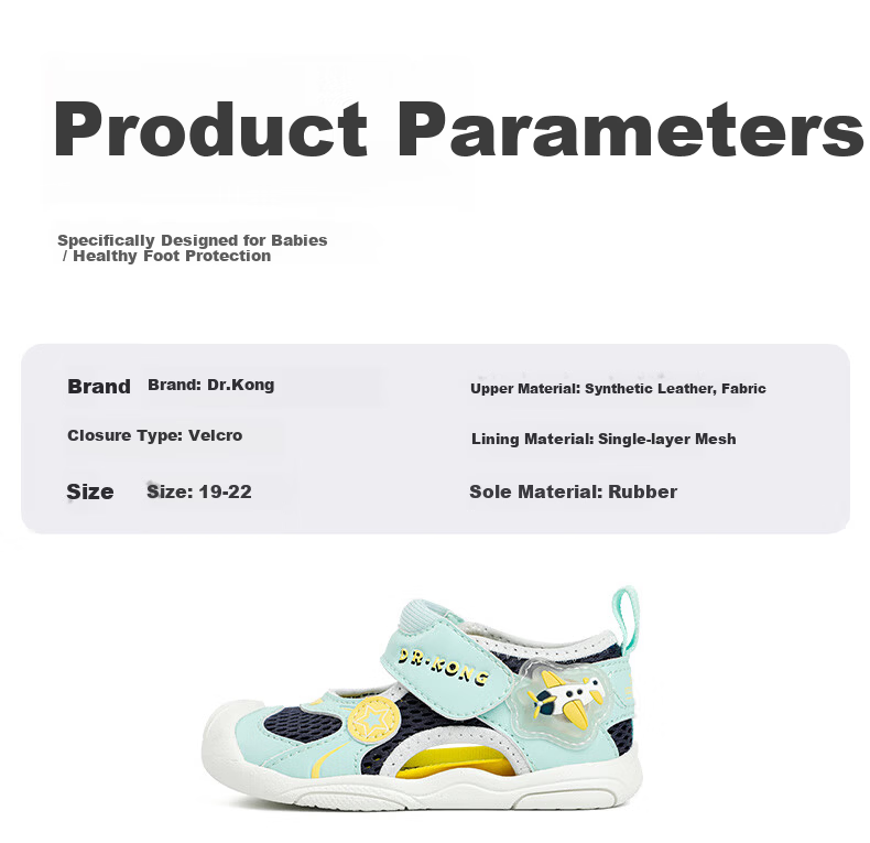 DR·KONG Toddler Walking Shoes Summer Breathable Lightweight Baby Sandals 2S13A2003AM Beige/Silver Size 19 14