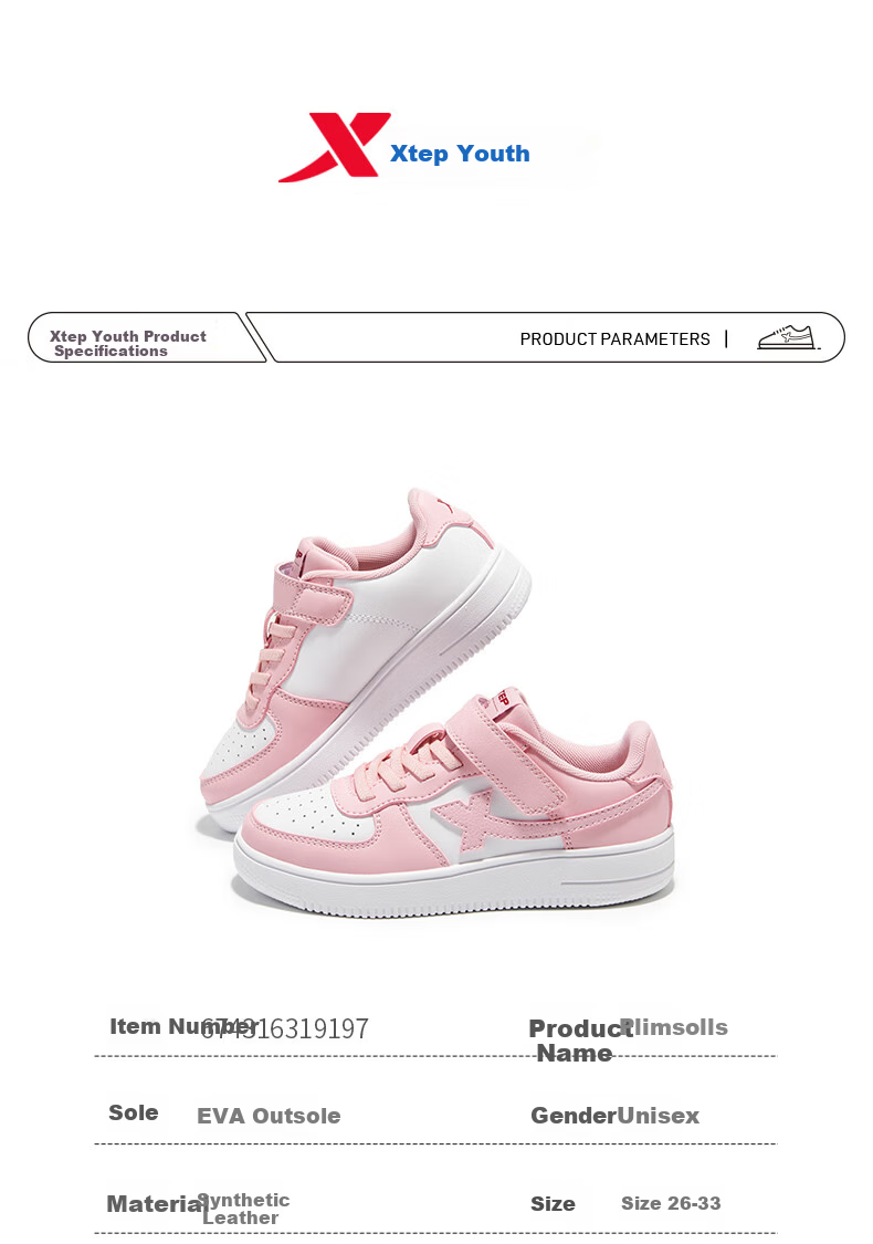 XTEP Kids Children's Casual School White Sneakers Student Skate Shoes Off-White/Smoke Gray Size 31 9
