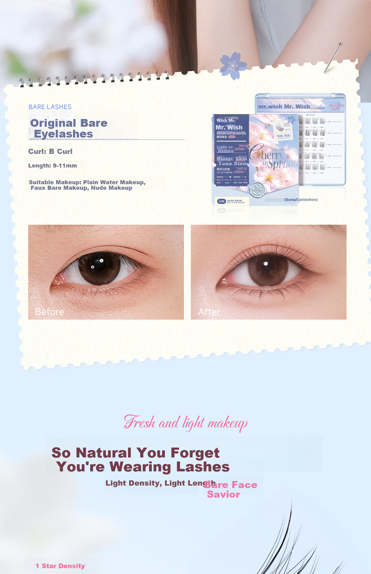 Mr. Wish Glue-Free Natural False Eyelashes Self-Adhesive Super Natural Realistic Eyelashes Gift Zhang Baizhi Style 13