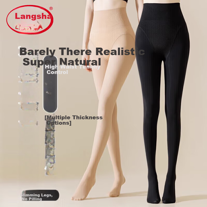 Langsha Women's Thin High-Waist Shaping Anti-Snag Sheer Tights Butt-Lifting Bare-Leg Effect Wire-Free Glossy Pantyhose