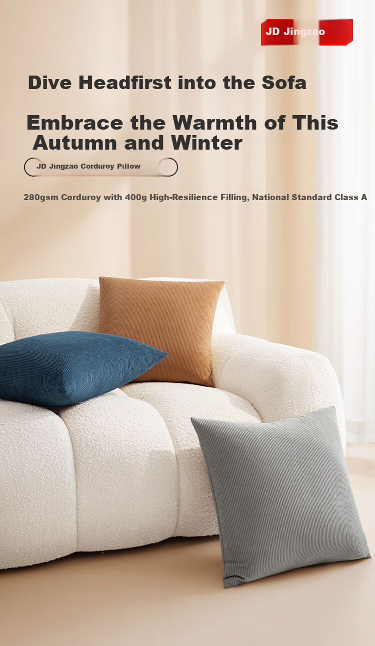 JD Jingzao Corduroy Pillow Super Soft Cushion Sofa Bedside Living Room Office Nap Waist Support Pillow 45x45cm Blue 2