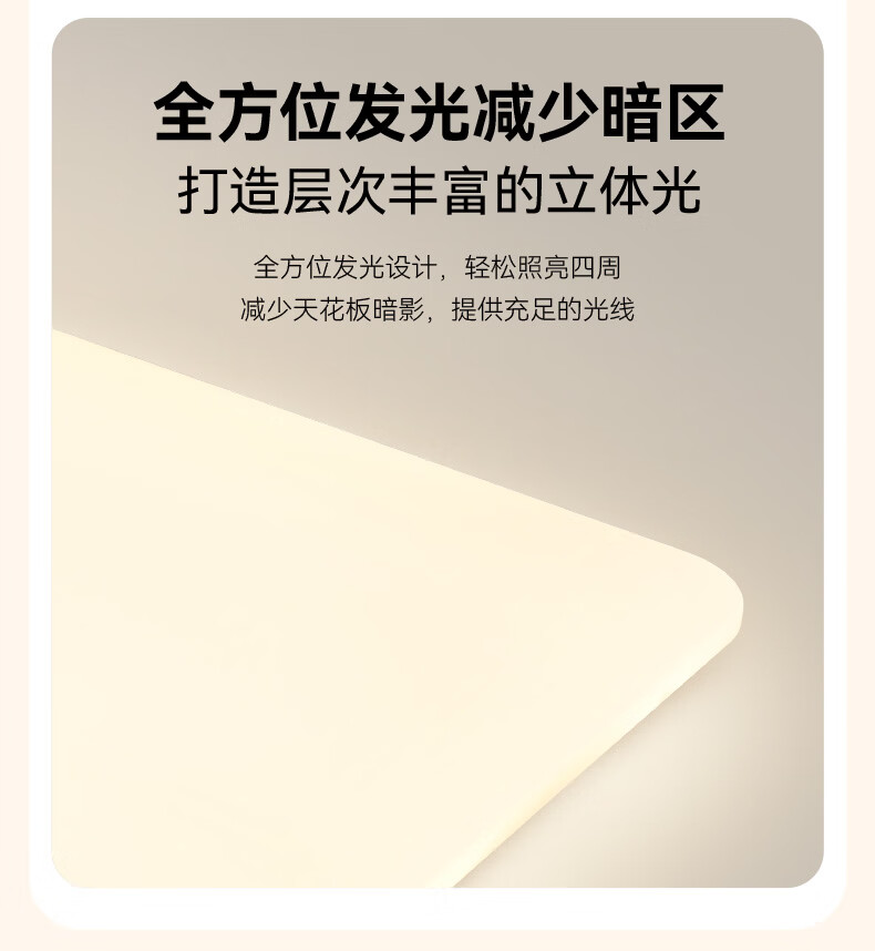 NVC Ceiling Light, Living Room Main Light, Bedroom Fixture, 2026 High-End New LED Full Spectrum Eye-Protection White Snow 3 10
