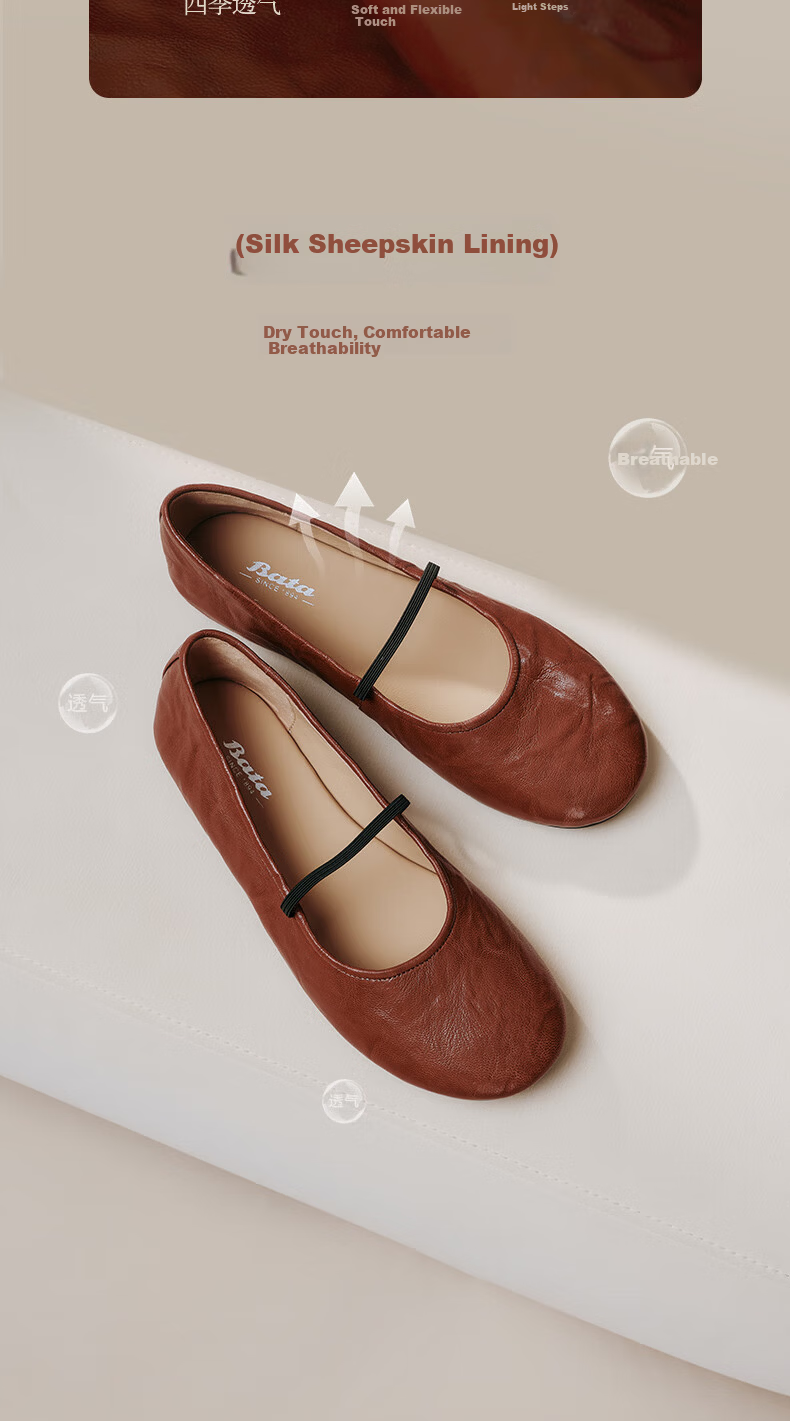 BataBata Mary Jane Women's Spring Mall Lambskin Low-Cut Soft Sole Doll Shoes 53967AQ5 6