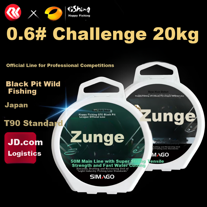 SIMAGO Ximando Fishing Line Main Line Sub Line Leisure Wild Fishing Japanese Imported Original Nylon Line Zunge 50m Main 1.2#