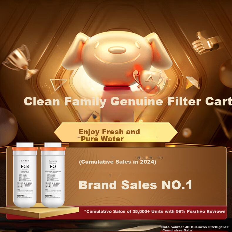 Clean Family Compatible Midea Water Purifier Filter Cartridge Fist/Peanut/Qilin J600SPRO/Zhijian/Xuanwu/Elephant/Youkuang MNC1888 Universal PCB Composite Filter Cartridge 2
