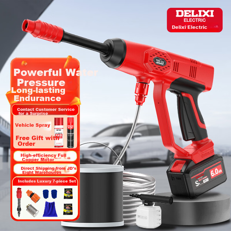 DELIXI Portable Wireless High-Power Car Washer High-Pressure Water Gun for Home Car Washing, Gardening, and Floor Cleaning