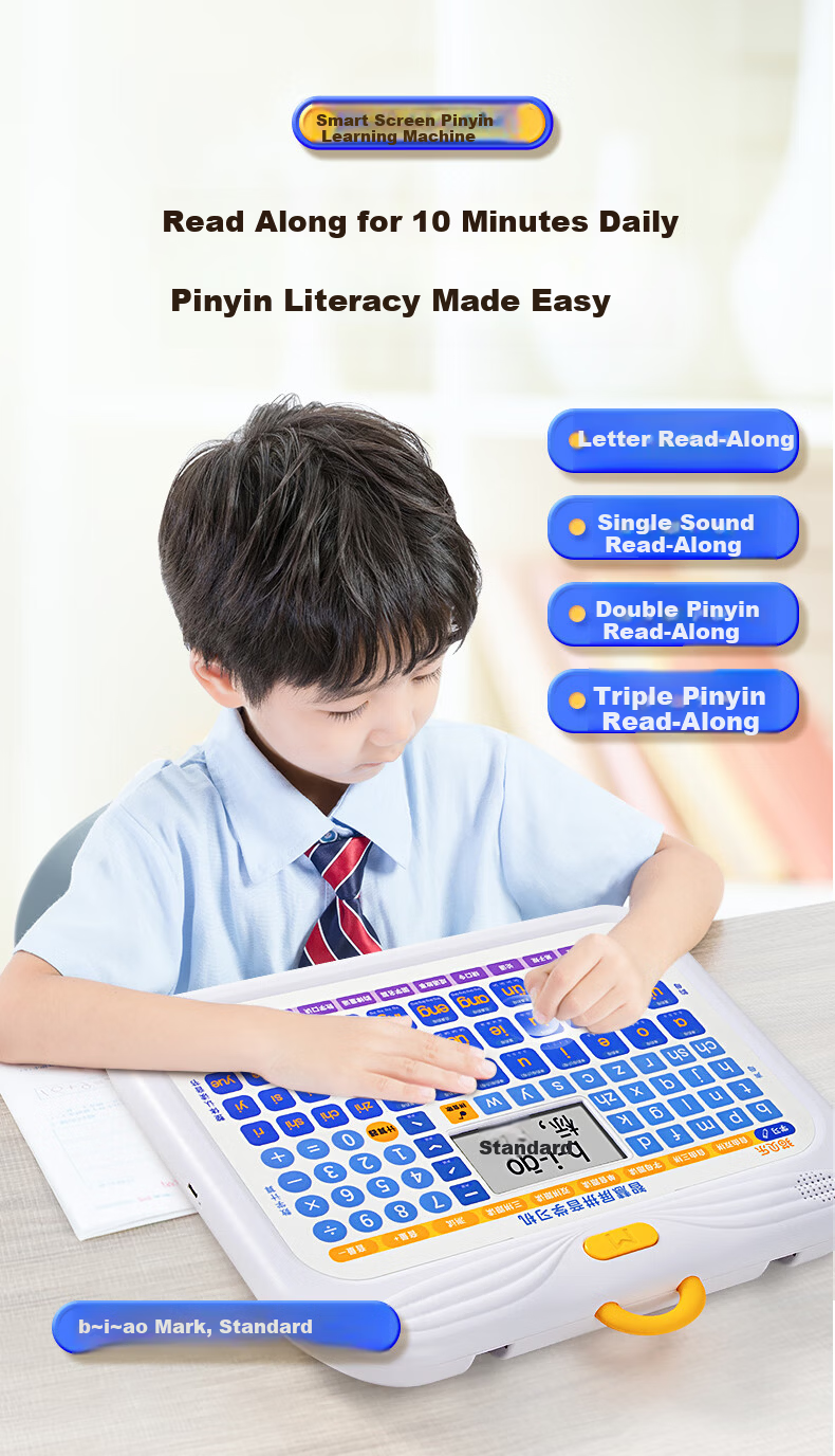 MAOBEILE Children's Literacy and Pinyin Learning Machine Phonics Training Device Early Education Reading Pen Toy Birthday Gift 9