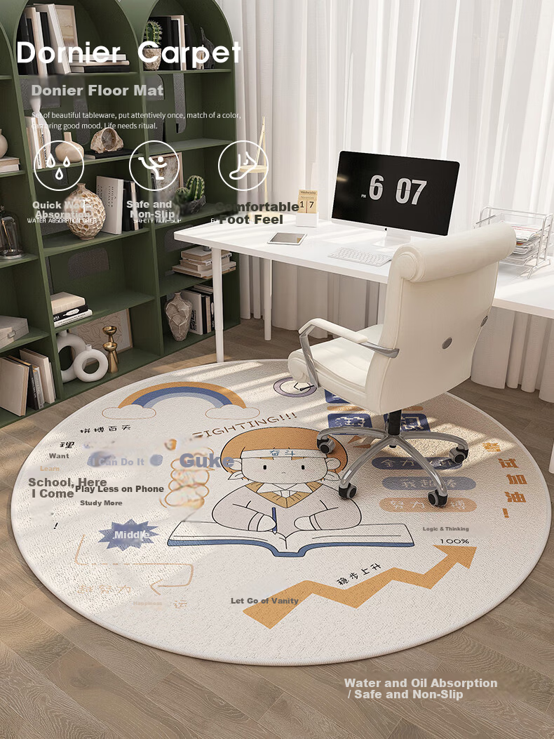 Yinshang Circular Children's Carpet, Lambswool Bedside Rug, Bedroom Floor Mat, Non-Slip Bedside Mat, 120X120cm 1