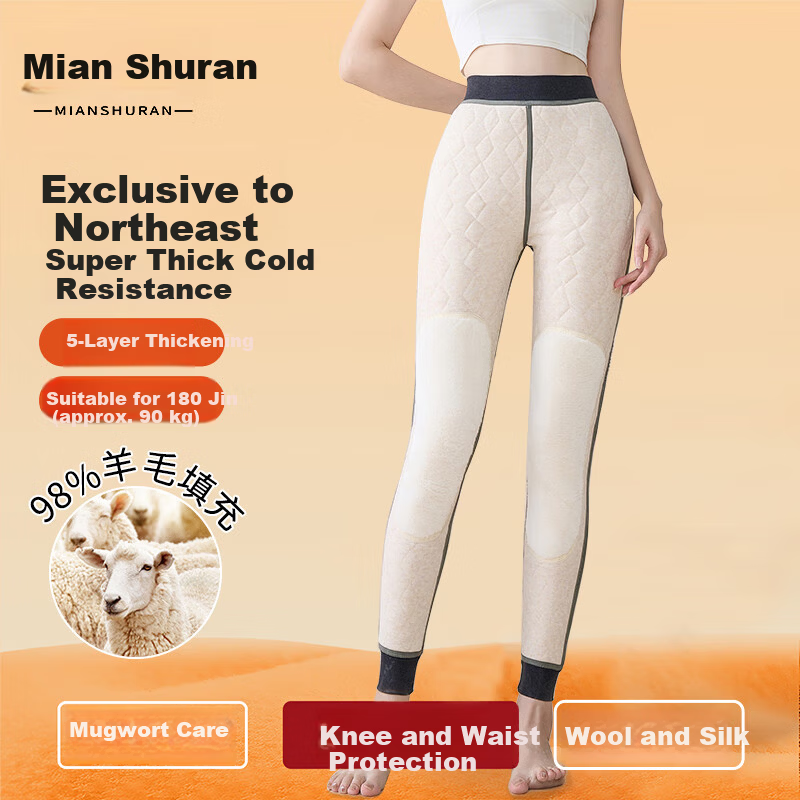 Mianshuran Women's Fleece-Lined Thermal Knee Support Pants Thickened Wool-Filled Cold-Resistant Cotton Trousers for -40°C Northeast Winter