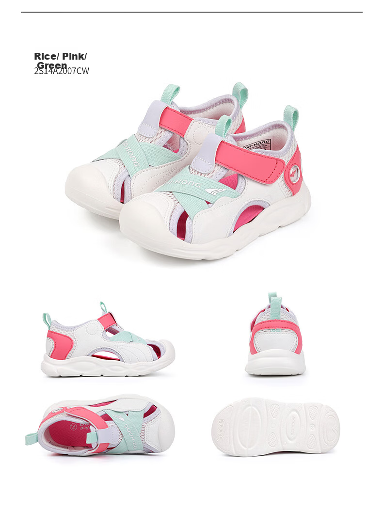 DR·KONG Toddler Summer Walking Shoes Unisex Kids Comfortable Casual Sandals 2S14A2007AM White/Blue/Red Size 23 9