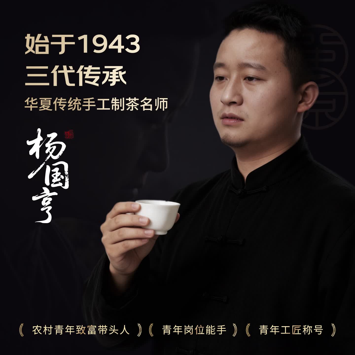 闽景印象2026新红茶特级金骏眉茶叶礼盒装250g高端送礼物领导长辈高档正宗