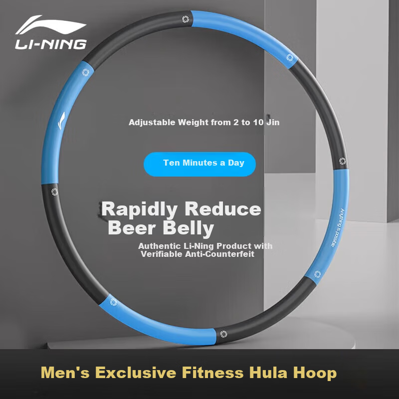 LI-NING Men's Weighted Hula Hoop for Waist Slimming, Adult Fitness Hoop, 10lb Detachable, Professional Exercise Ring