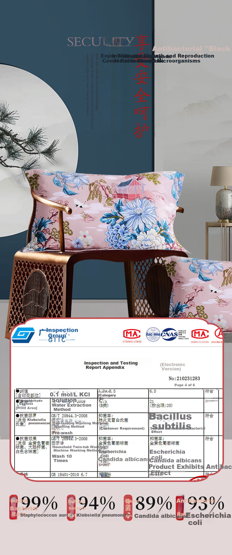 FUANNA Cotton Brushed Bedding Set, 100% Pure Cotton Double-Sided Thickened Warm Bed Sheet And Duvet Cover, 203*229cm 7