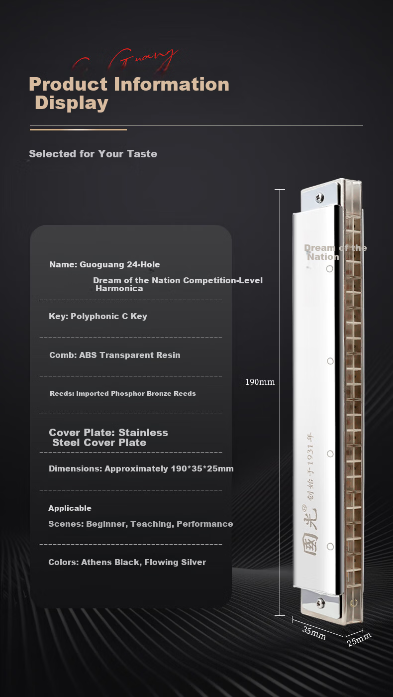 Guoguang 24-Hole National Dream Competition-Level Advanced C Key Silver Harmonica (Transparent Reed Plates, with Teaching Materials) 8